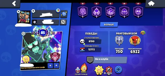 103K CALAVERA ROSE 90 11X STRENGTH GOLDEN LEON AND POCO FULL ACCOUNT 105 105 UNDER THE BASE, trophies 103000, brawlers 105, primes 85