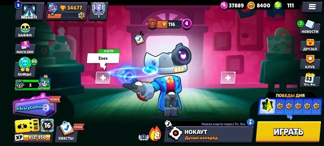 🏆34k🏆👤ALL BRAWLERS👤🏅7 LEG. SKINS - 17 MYTHICAL SKINS🏅🀄️17-14🄄️ 🎇2019🎇, 34677 trophies, 107 brawlers, 3 primes
