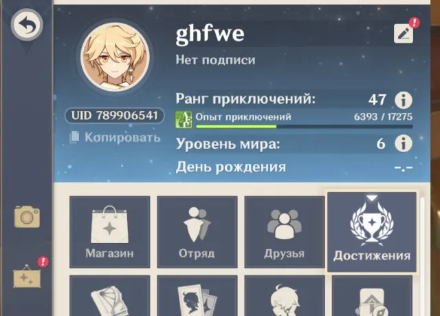 ✅ ➤ 🔥❣️Auto-Delivery❣️🔥【Skrik + Dehya + Tighnari + 11,900 GEMS】😎💝 【Iter】💝😎 📸 With PHOTO 📸, Any platform, Email linked, Iter, Levelled up, AR 47, Standard 29, Primogems 11900