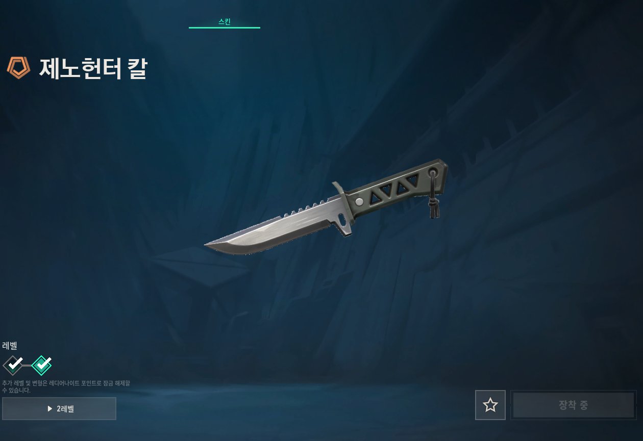 ⚔️ XENOHUNTER KNIFE + VANDALS: KURONAMI💎 PRIME +2 more and more.. | 💥PHANTOM: RECON💣 | 6 HOURS ⏳EU, Rent, Platinum 3, Agents: 20, Skins: 37
