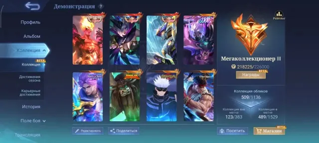 TOP ACCOUNT MLBB | 218K+ COLLECTION POINTS, Sale, Rank: Mythic, Level: 111, Win Rate: 51%, Heroes: 133, Skins: 509