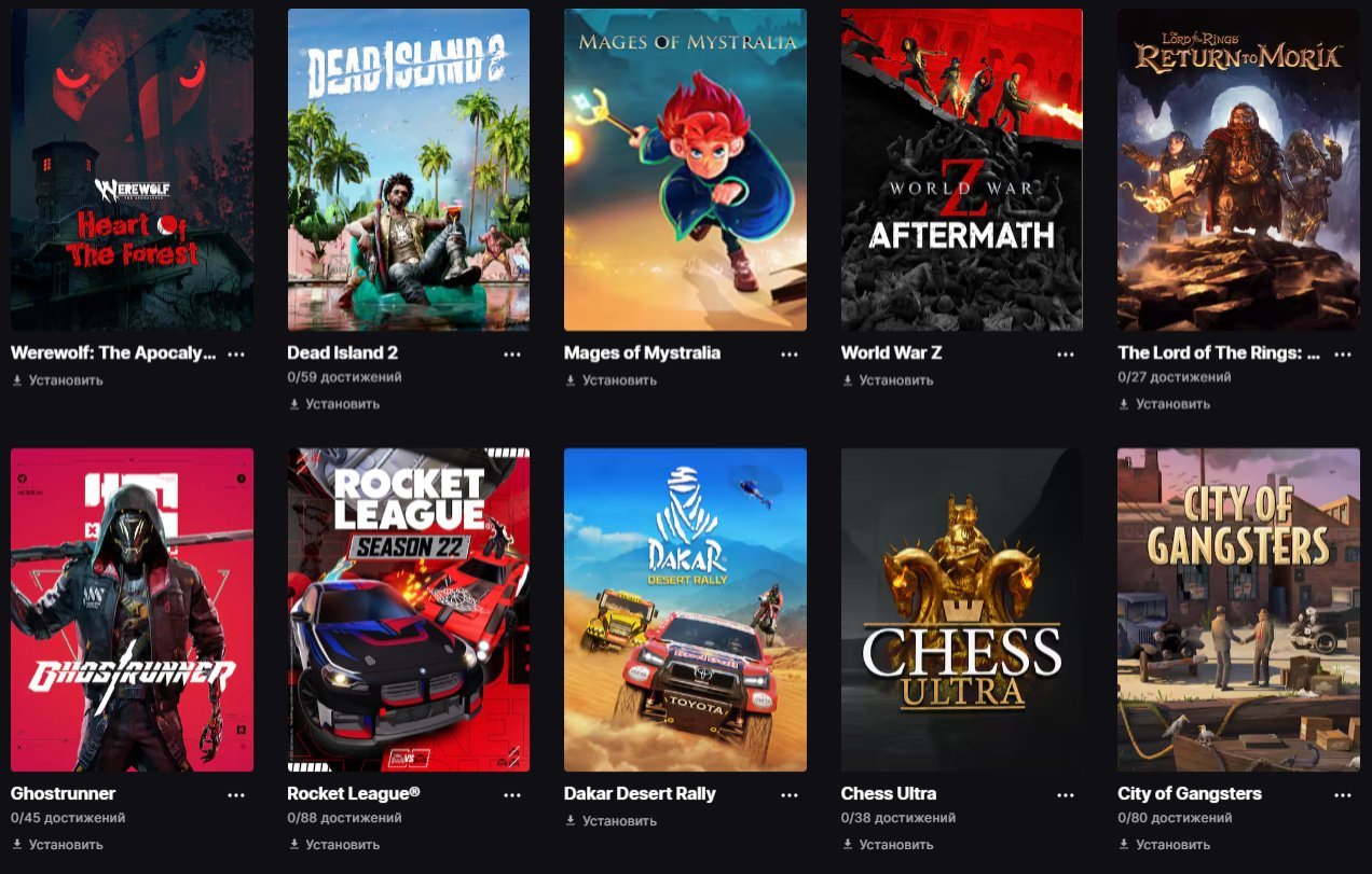 ✨😍Account with games + fortnite with good items😍✨ ❗❗ACCESS TO MAIL❗❗ 💫Dead island 2, Ghostrunner💫, Sale, skins 64