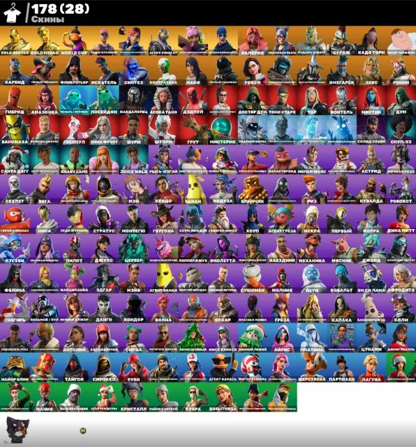 💟AUTO ISSUE💟OG STW🟣Minty🌸Take The L🟣World Cup🟣You'll want to laugh🌸Custom🟣All Seeing Eye, Sale, skins 178