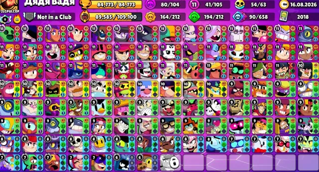 84773 365 METEORITE SKINS 1 A LOT OF OLD SKINS 2018 9 2x PRIME 41 11x POWER VIDEO REVIEW, trophies 84773, brawlers 105, primes 46