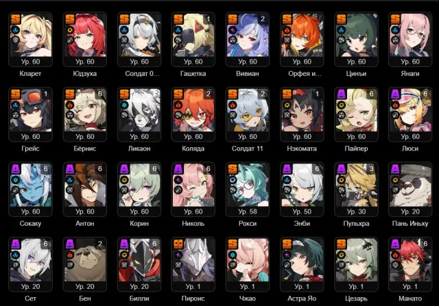 personal multi-account with HSR ZZZ and Genshin (E4 Wolf 999 E6 Burnis), Any platform, Email linked, Lumine, Levelled up, AR 56