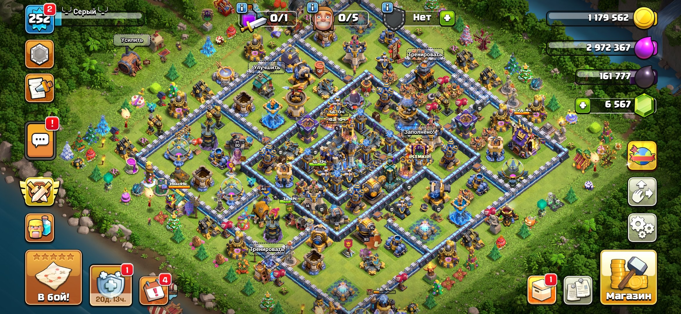 🌟 TH18 | 250 LVL 🚀 | 3189 WAR STARS | 5632 GEMS 💎 | HEROES: 91/92/80/80/40/11