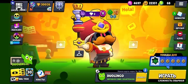 ❗||FAT ACCOUNT|| ||30,000 CUPS|| ||ALL LEGENDS|| ||BP||❗