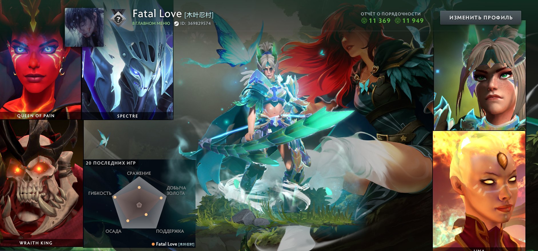 9 Arcana🔥💠Spectre🔥Void🔥Drow🔥Razor🔥Rubick🔥Ogre🔥Techies🔥Jug🔥Zeus🔥Exclusive: DarkBabyInvo, Sale, 3058 MMR, 10000 Behavior score, 10000 вежливости, 3000 games