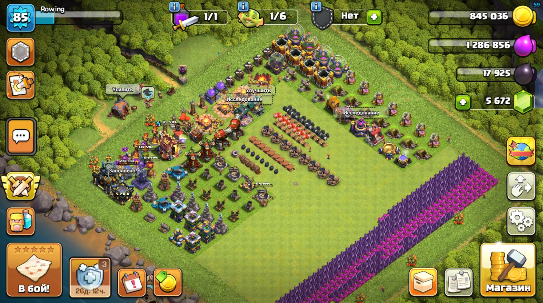 TH17 | 5,672 Gems | 5 Builders | 3 Epic Equipment Items | Level 13 Clan Castle | Lots of Magic Items, 17 TH Main Village, 6 TH Builder