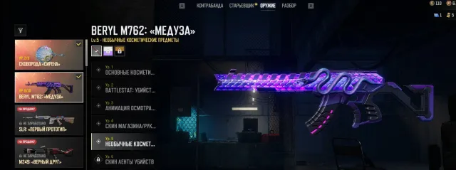 🔥DORIAN + 133 LVL + BERYL MEDUSA 5 LVL + SIRENA СКОВОРОДКА 2 LVL +PURPLE SMOKE, Есть BATTLEGROUNDS Plus