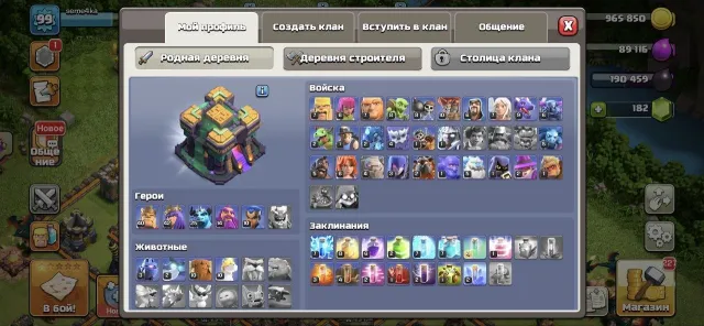 14 TH [Rebinding] Heroes 40.42.25.14.10.0 almost full defense 90% TH, Top gear, 14 TH Native Village, 7 TH Builder
