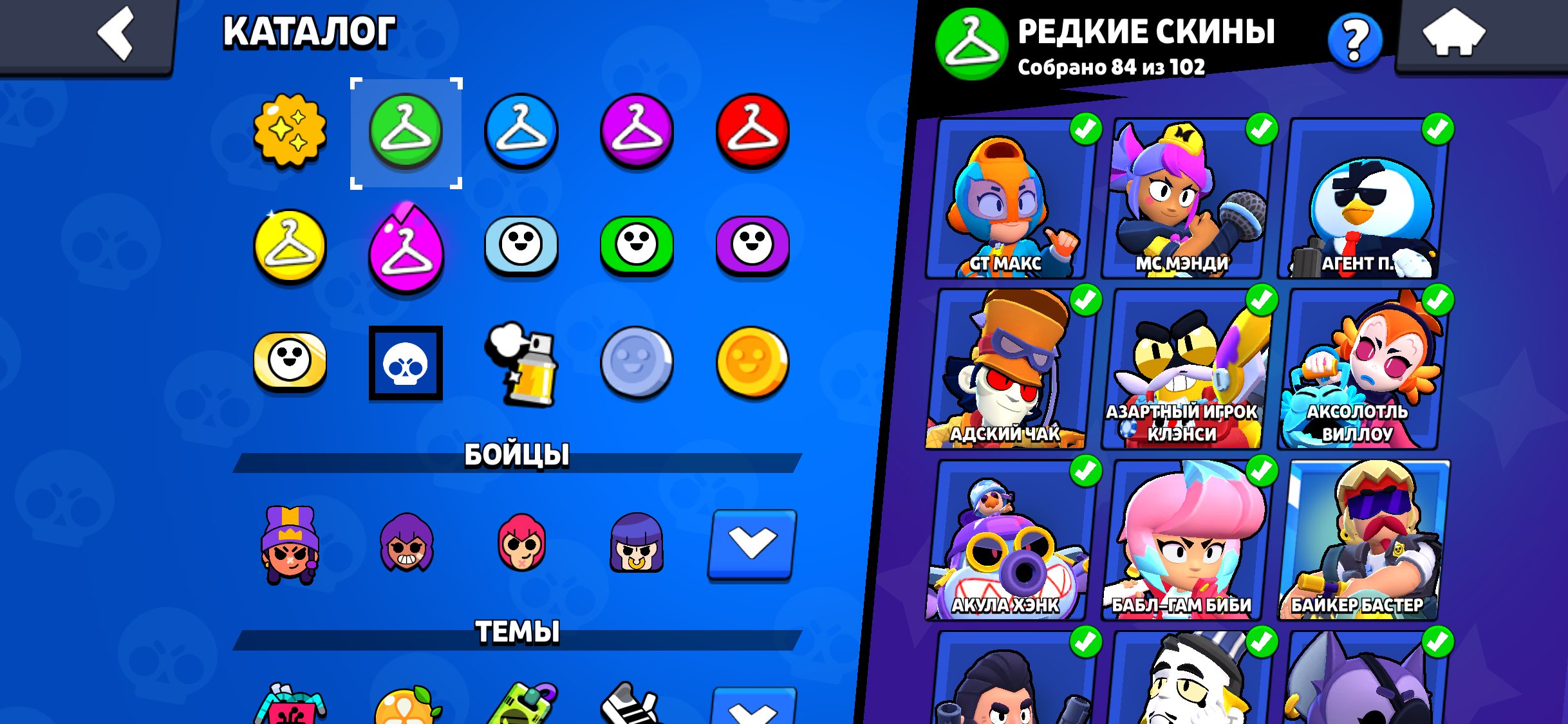 ⭐️300+ SKINS FOR 23k+ GEMS💎51 FOR 11 STRENGTH⭐️A BUNCH OF HYPERBOLE️RE-LINKING TO YOUR EMAIL!, trophies 52621, brawlers 102, primes 39