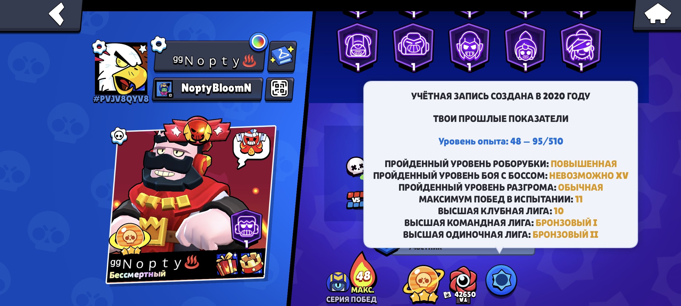 🎉 THE BEST BRAWL STARS ACCOUNT — 2 PRO PASS SKINS & RED KING FRANK 🎉, trophies 94040, brawlers 104, primes 83