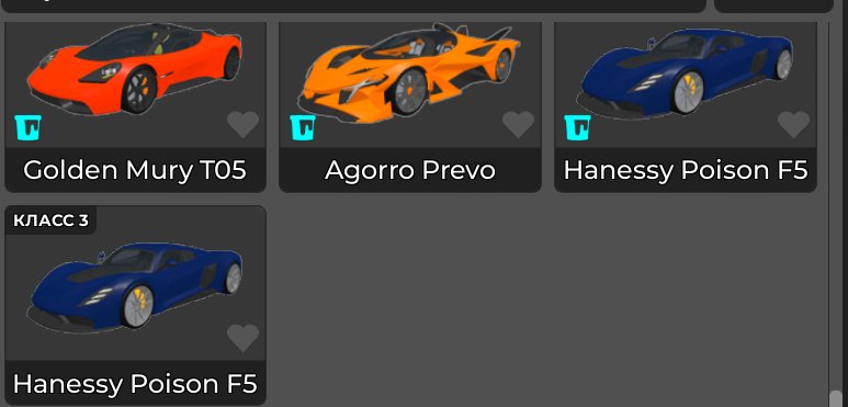 ⚜Horror Account +16 with Prokacheni and Ingrami, Reg 2018 with 4k +⚜, Sale, Voice chat: No