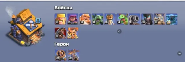🔥【РАТУША 17】【ГЕРОИ-80|85|71|70|43|2】 【 228 LVL】【1181gem】🔥🔥🔥, 17 TH Родной Деревни, 10 TH Строителя