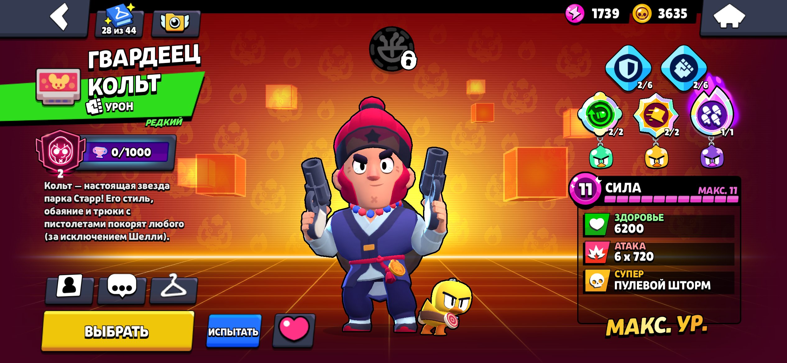 ak, trophies 70000, brawlers 104, primes 40
