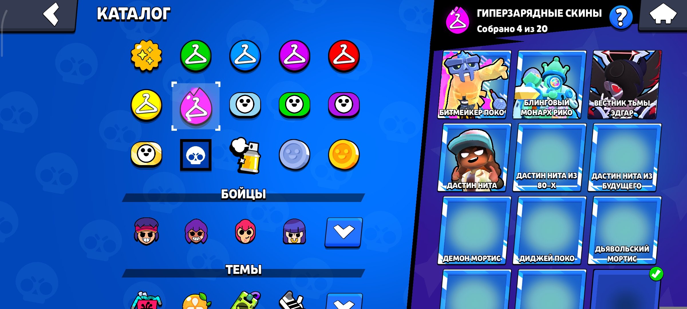 Business d Bendix, trophies 43802, brawlers 102, primes 18