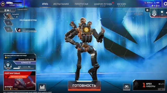 Автовыдача!💠EA💎STEAM💎Алмаз 4💎30 сезон💎2 Сплит💎, Алмаз, 34 уровень, Реликвия: Нет