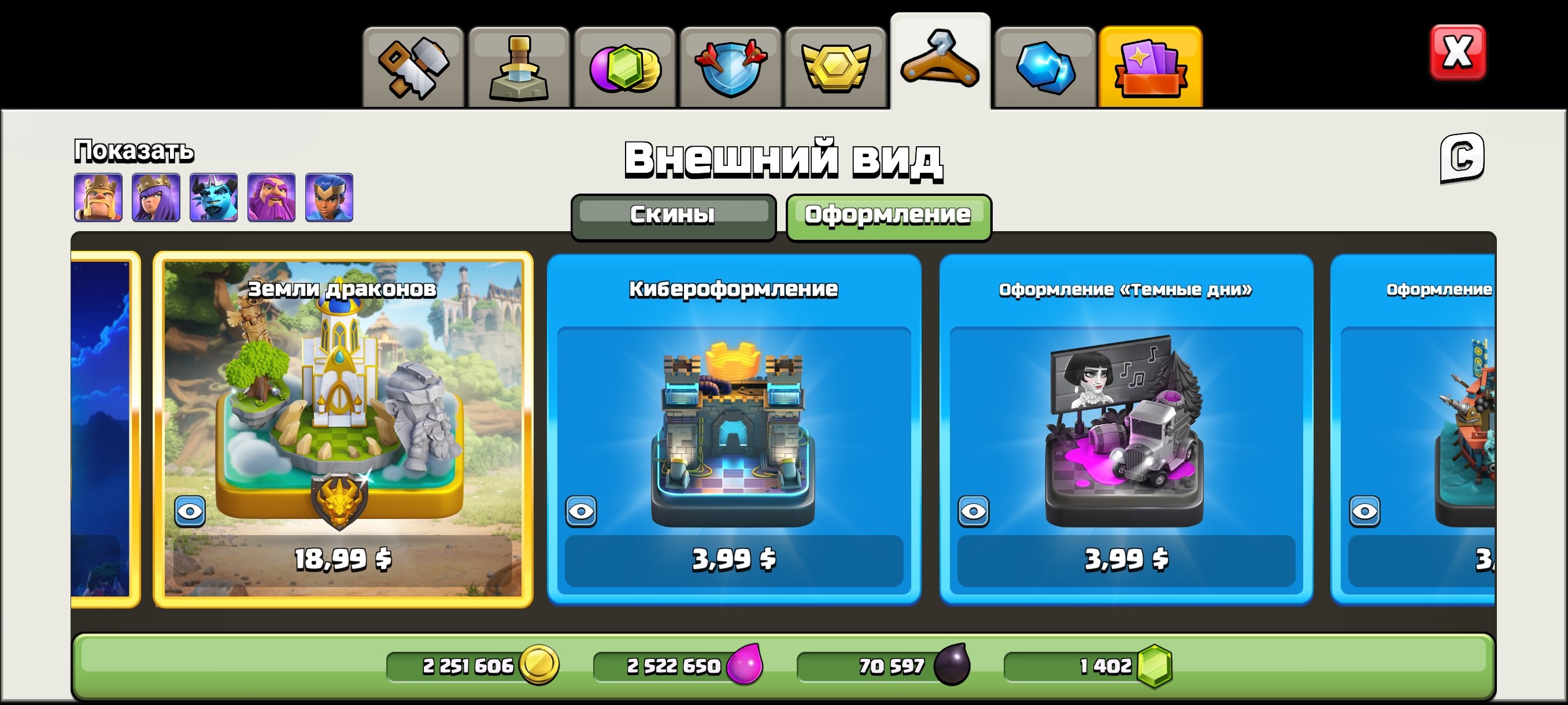 🏰 Clash of Clans account | Town Hall 15 | Level 172