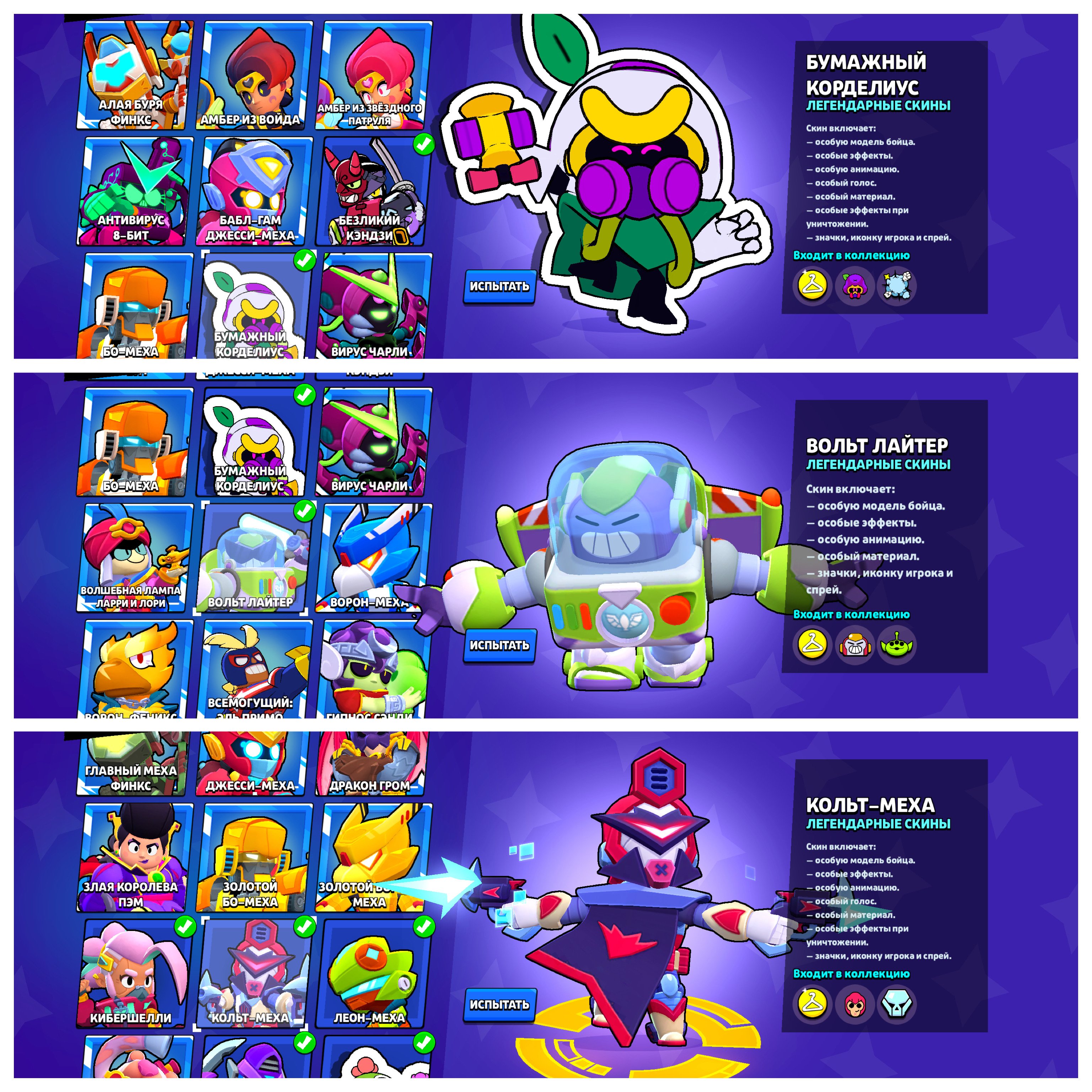 86000 🏆 54 prime 🔥 400 skins 🔥 82 - 11 forces 🔥 bought BP+, trophies 82000, brawlers 104, primes 57