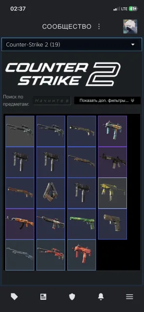 ❗️❗️Продаю аккаунт в CS GO 2 ❗️❗️+ ГТА 5❗️, Продажа, С инвентарем, Есть PRIME
