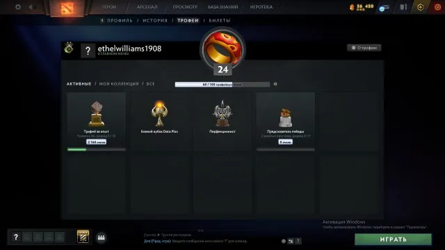 🛡️88 ММR🛡️8972 ПОРЯДА🛡️28 LVL КВОРТЕРО🛡️АВТОВЫДАЧА🛡️24 ТРОФЕЙ🛡️ПОЧТА💚99% УВЕРЕННОСТЬ В РАНГЕ💚, Продажа, 88 MMR, 8972 порядочности, 8972 вежливости, 229 матчей, 300 часов