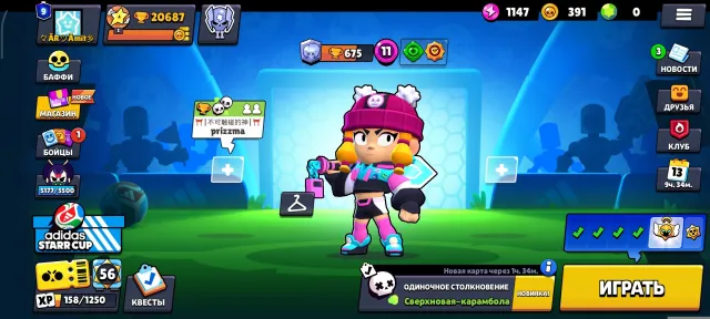 〔AUTO-DISTRIBUTION〕🧙♂️💜🔟 🎀𝟗𝟐 from 𝟏𝟎𝟑🏆𝟐𝟗𝟓𝟎𝟎⭐⭐SKINS ~𝟏𝟓𝟓𝟎𝟎💎FENRIR BAZZ🎀PINKU COLLETS, trophies 20600, brawlers 78, primes 9