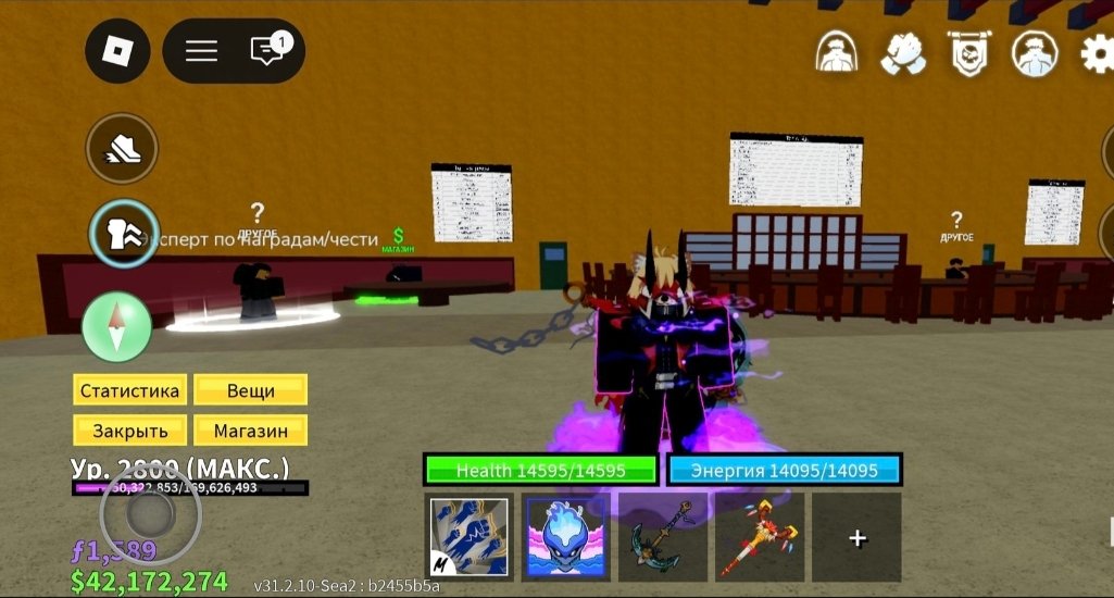 A Roblox account with a total donation of 7,000 Robux, Sale, Voice chat: No