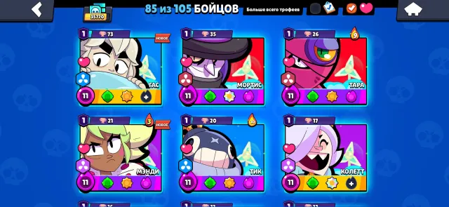 BRAWL STARS Account | 2022. Read description., 36000 trophies, 85 brawlers, 23 primes
