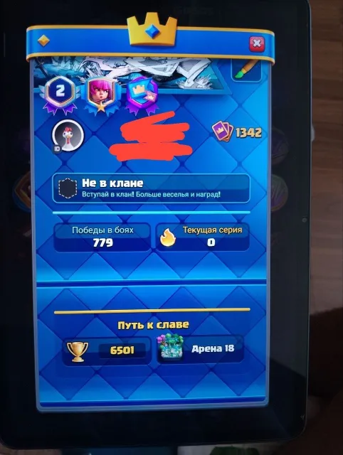 Selling because I no longer play it, Arena 19, Level 1430, 7093 trophies, 120 cards, 22 legendaries, No