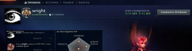 ✅⭐ 3720 MMR ⭐✅⭐ARKANA PUDZH⭐✅ 350 GEGEBEN + SETS ✅ 12K ORDENTLICHKEIT ✅ AUTOMATISCHE ÜBERGABE ✅, Verkauf, 3720 MMR, 12000 Ordentlichkeit, 12000 Höflichkeit, 300 Spiele, 300 Stunden