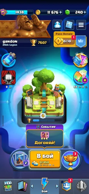 20 arena, many pins, (crying prince, 67, skeletons, etc.), 20 arena, level 1438, 7607 trophies, 122 cards, 22 legendaries, Available
