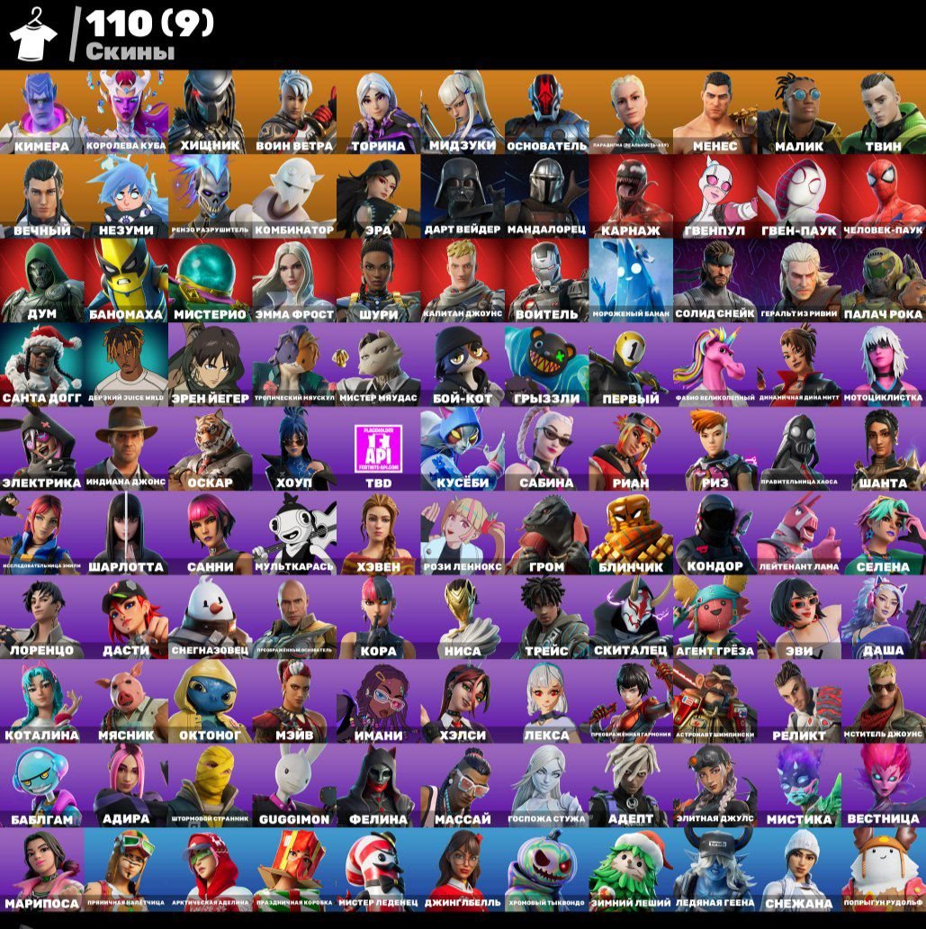 【☑️ JACKIE ☑️】 🔹【🔷 BUTCHER 🔷】🔹【❄️ YUKI YUBARI ❄️】🔹【🏆 CHECK DESCRIPTION 🏆】🔹, Sale, skins 110