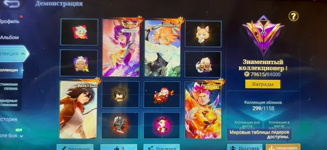 Legendary, Aspirant, Mikasa Fanny, Prime Cloud, Sale, Rank: Legend, Level: 75, Win Rate: 54%, Heroes: 132, Skins: 299