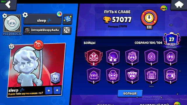 🍓🍏ЖИРНЫЙ АККАУНТ BRAWL STARS🍓🍏58.000 КУБКОВ🍓🍏МАРСИАНСКАЯ СЛАВА 3 🍓🍏104/104 БОЙЦОВ🍓ПЕРЕПРИВЯЗКА, 59000 кубков, 104 бравлеров, 27 праймов