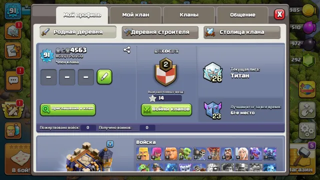 🚀 AUTO-GRANT ✅ RUSH TH18 + 5 BUILDERS ✅ DC6 ✅ 7200 crystals ✅ 5 EPICS ✅ NICKNAME CHANGE ✅, 18 TH Main Village, 6 TH Builder
