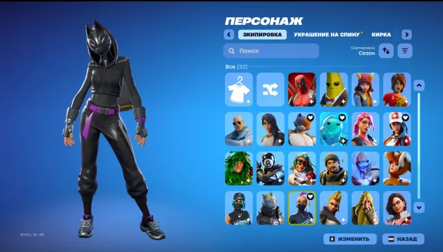 OG account | Chapter 1 Season 8–10 Battle Passes | GTA V | 28 Games, Sale, skins 32