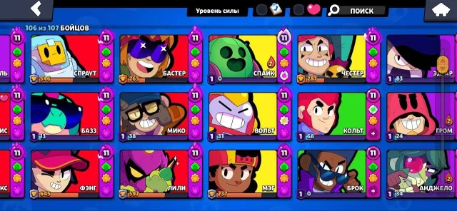 🚀 AUTO DELIVERY: Brawl Stars 38000 Trophies 🏆38 11-POWER💪3 Brawl Pass+🎫, MATCHERINO PIN ✨, and email as a gift! 🎁, 38000 trophies, 106 brawlers, 19 primes