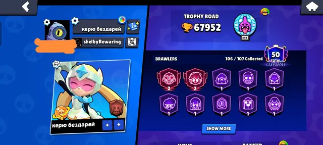 🎀 Perfect account for a foundation 🎀 Guarantee 🔥 2021, 67952 trophies, 106 brawlers, 50 primes
