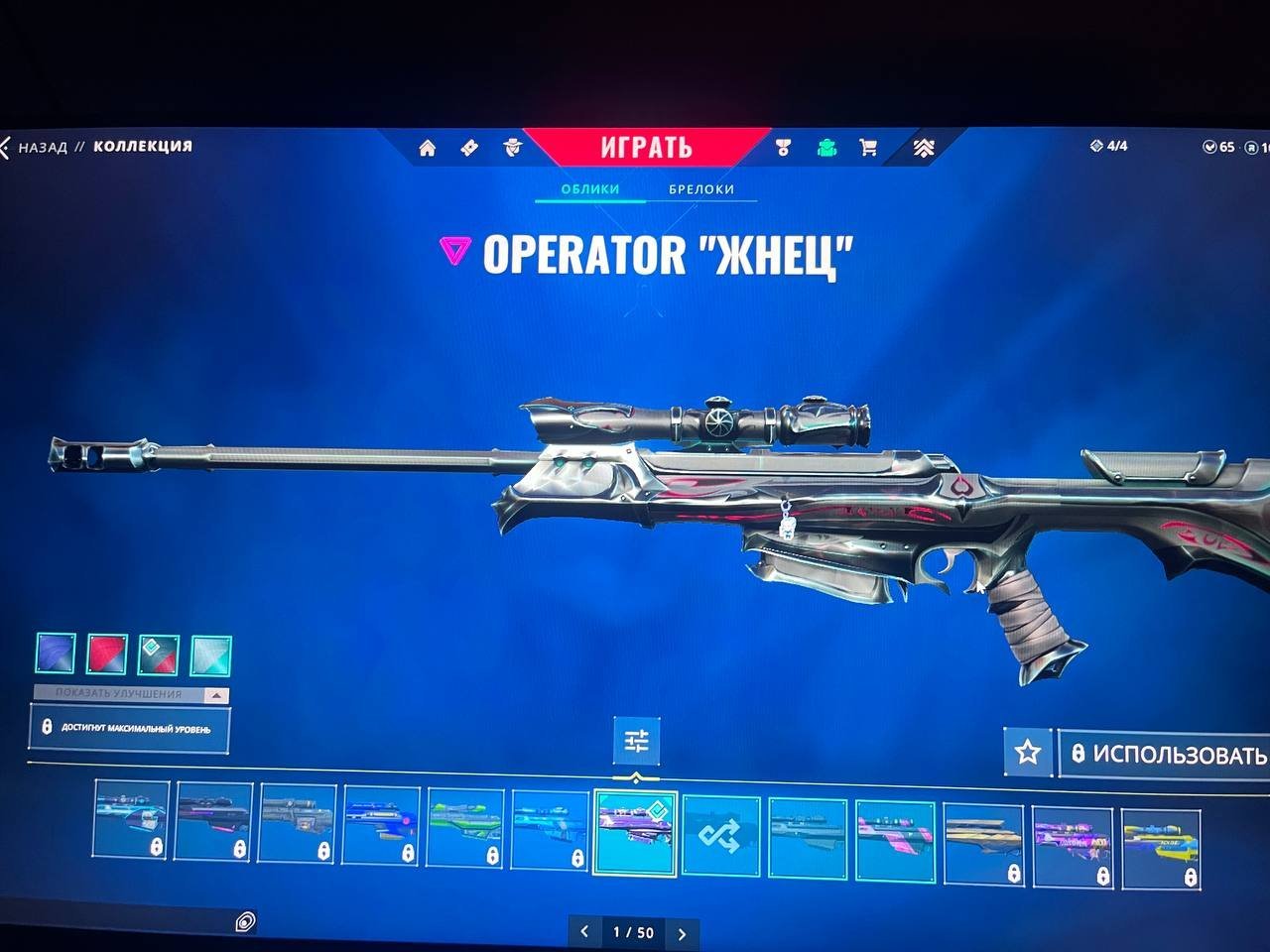 Vandal - retribution of the earth, reaper. Phantom - The Beginning. Sheriff - New Frontier., Sale, Diamond 1, Agents: 24, Skins: 50