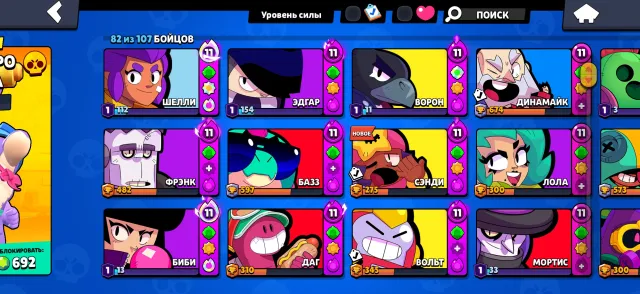 Selling account 30k trophies 10 primes, 30000 trophies, 82 brawlers, 10 primes
