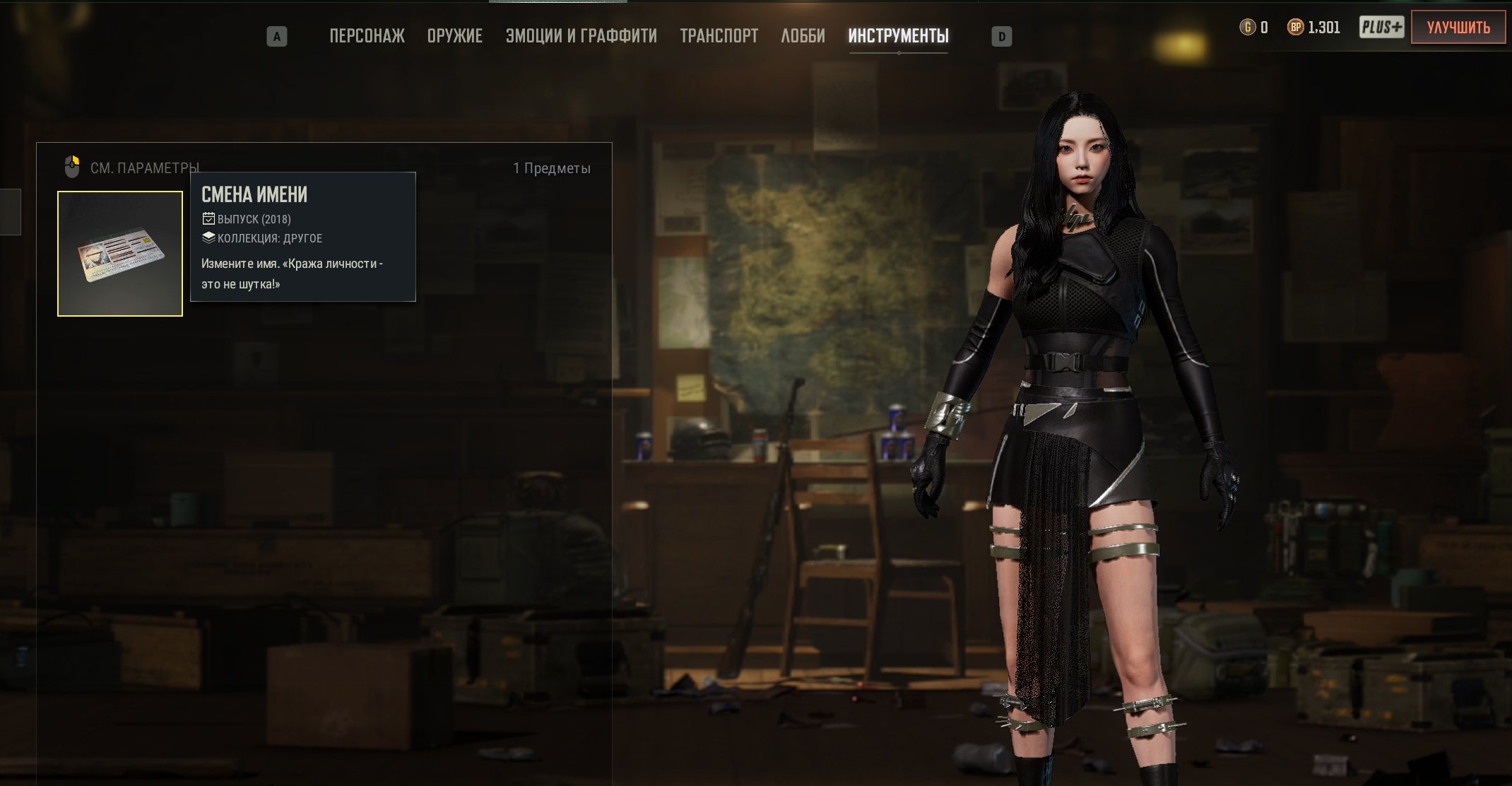 👾[PROGRESSIVE] ● Aespa - Karina👾 ACE32 DEMON TOUCH 👾 KARINA + BALENCIAGA 🔥✅AUTO-DISPATCH✅🔥, No BATTLEGROUNDS Plus