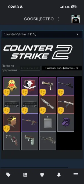 ! Beautiful profile, event for 18k !, Sale, With inventory, Has PRIME, 17000 CS Rating, FACEIT, 1700 ELO, Registered: Yes