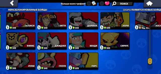 аккаунт brawl stars 30030 кубков 95 бравлеров 6 праймов олд акк, 30030 кубков, 95 бравлеров, 6 праймов