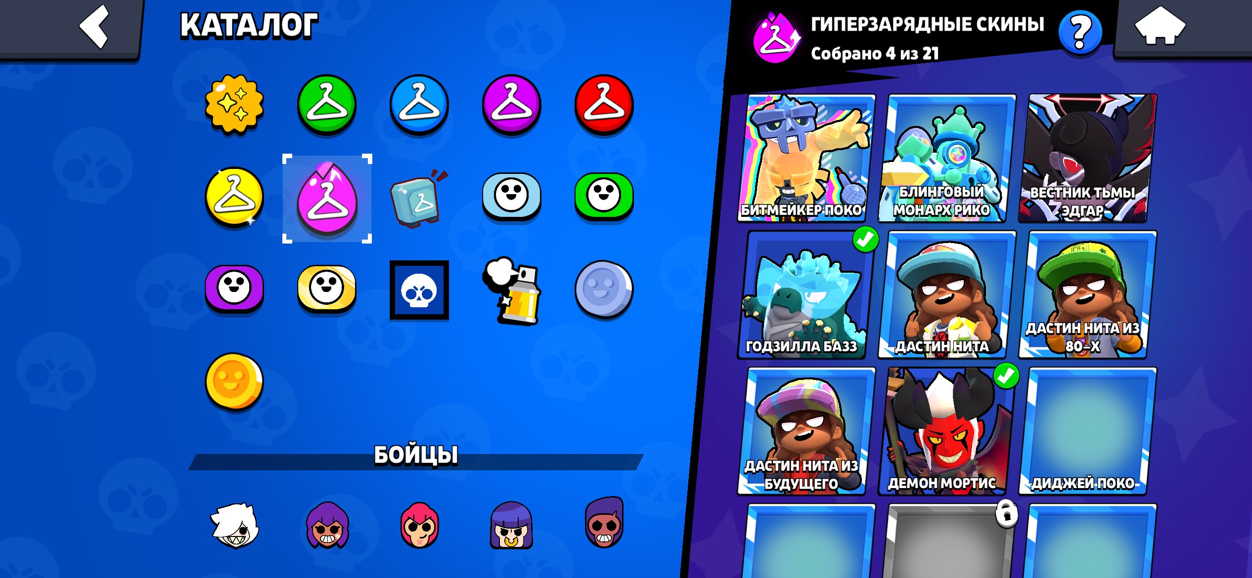 REBINDING! The best account for your app primes, many fighters, 2 ultra legendary, trophies 23179, brawlers 86, primes 3
