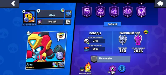 💎BINDING💎PRINCESS SHELLY💎SUPER RANGER BROCK💎PALADIN VOLT💎30 11 POWER💎, 45651 trophies, 103 brawlers, 10 primes