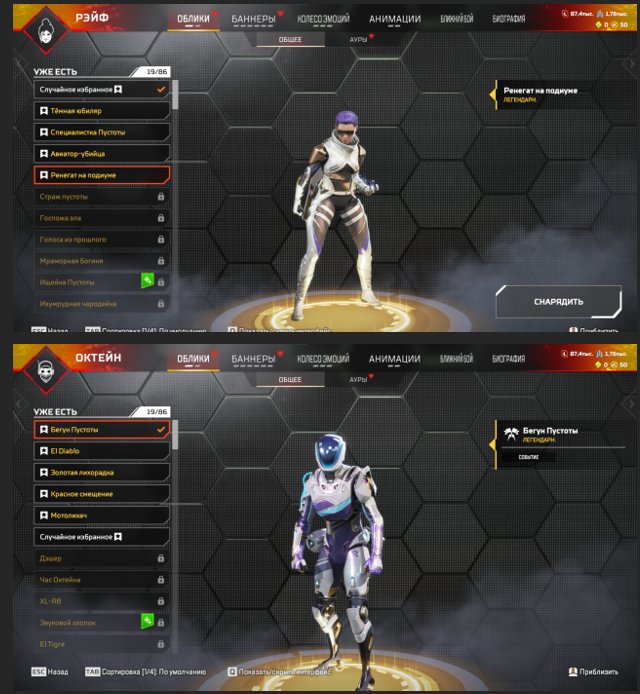 ❤Your new ACQ❤ 500+ lvl, perfect start!!, Rookie, 648 level, Relic: No