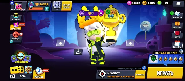selling account from 2019, 46349 trophies, 104 brawlers, 14 primes