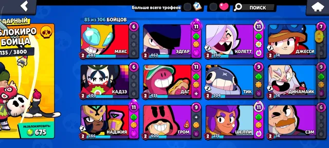 Account 2026 currently has Brawl Pass+ that will disappear tomorrow, 117500 trophies, 85 brawlers, 99 primes