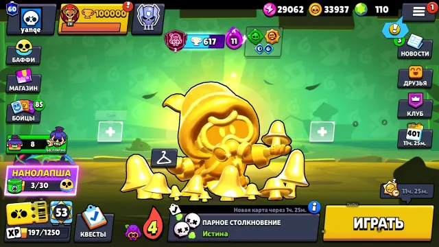 🔴Sale of the main BS account🔴 many skins🔴 all fighters 🔴2019 account 🔴rebinding🔴 rare skins🔴, trophies 104822, brawlers 104, primes 70